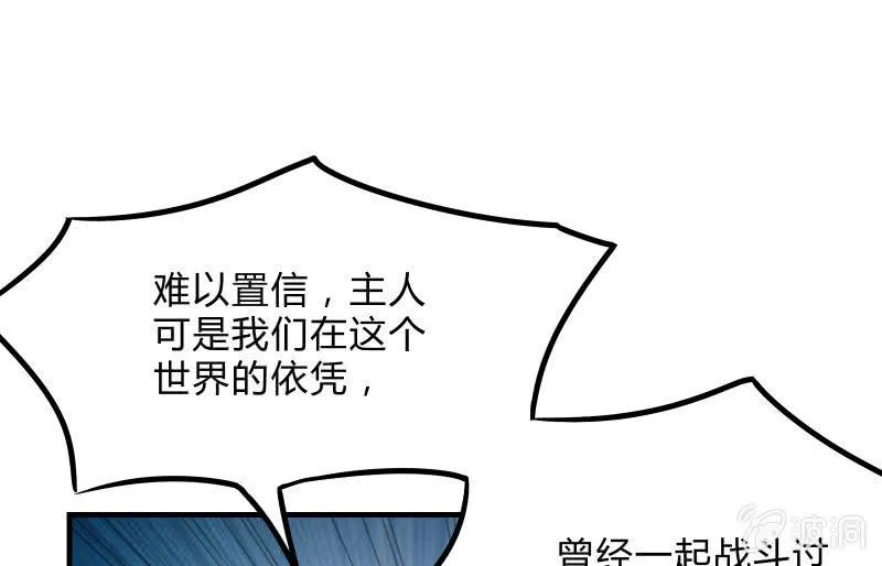 没有退路 第1页