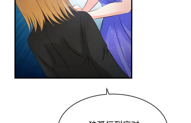 没有退路 第3页