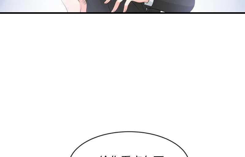 没有退路 第6页