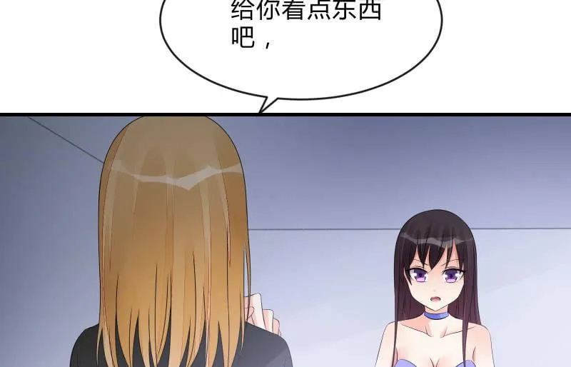 没有退路 第7页