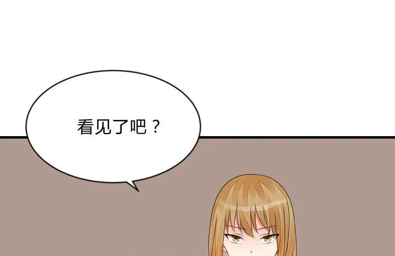 没有退路 第20页