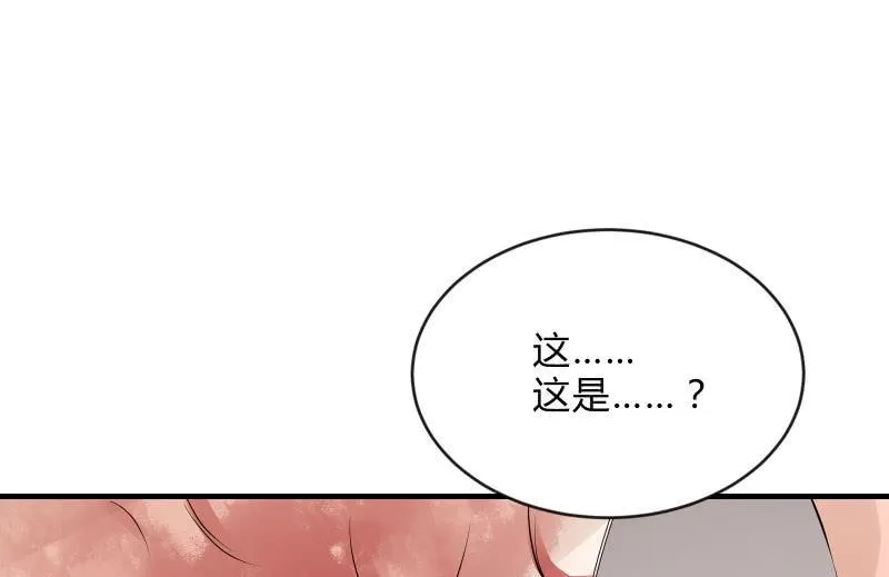 没有退路 第23页
