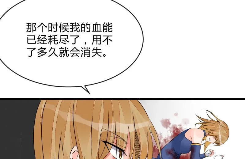 没有退路 第26页