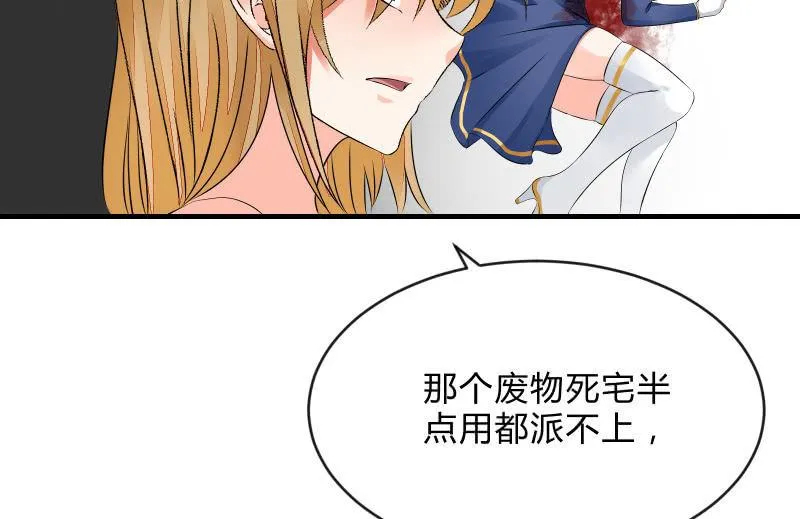 没有退路 第27页