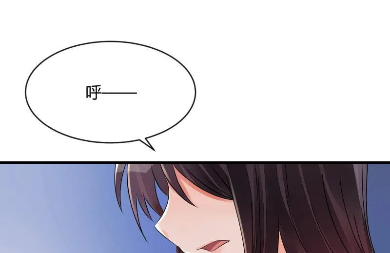 没有退路 第38页