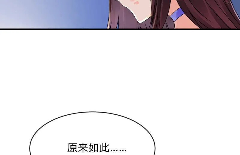没有退路 第39页