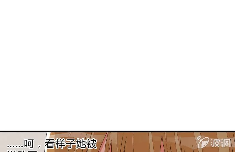 没有退路 第41页