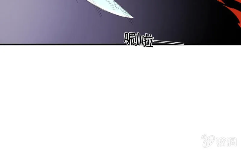 没有退路 第57页