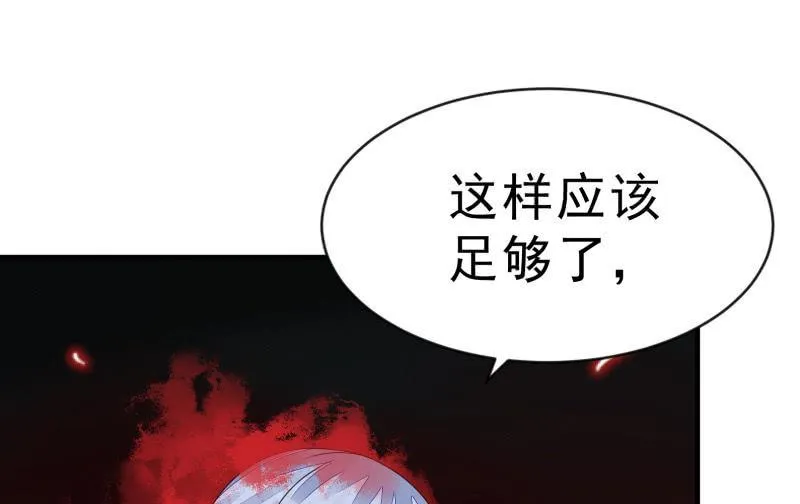 没有退路 第87页