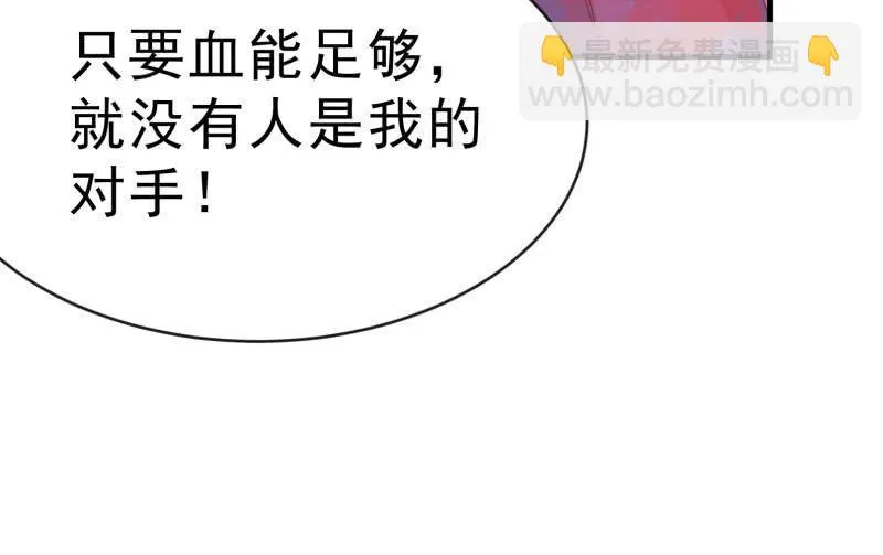 没有退路 第90页