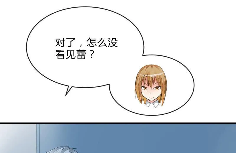 没有退路 第91页