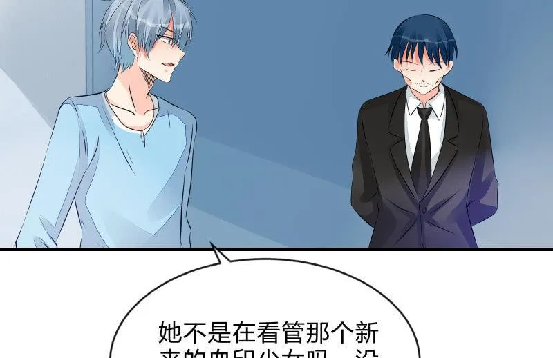 没有退路 第92页