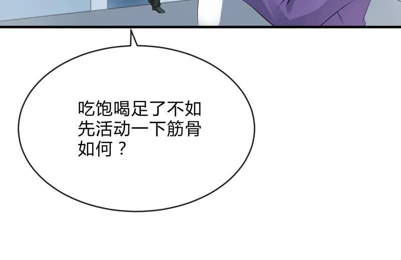 没有退路 第102页