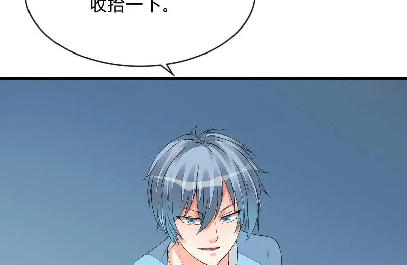 没有退路 第106页