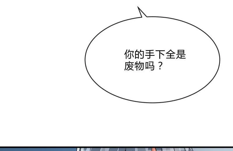 没有退路 第110页
