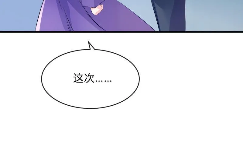 没有退路 第115页