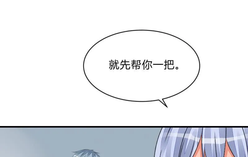 没有退路 第116页