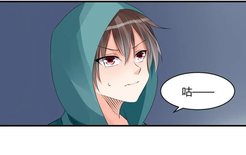 没有退路 第127页
