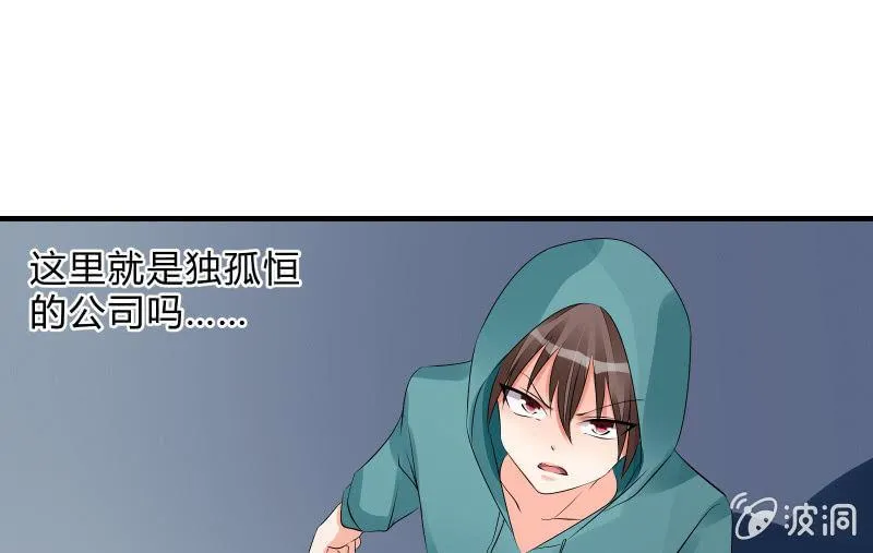 没有退路 第129页