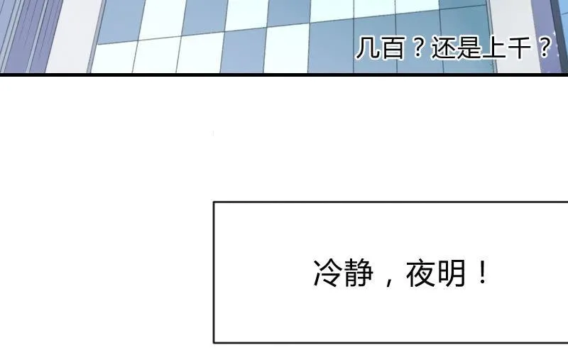 没有退路 第132页