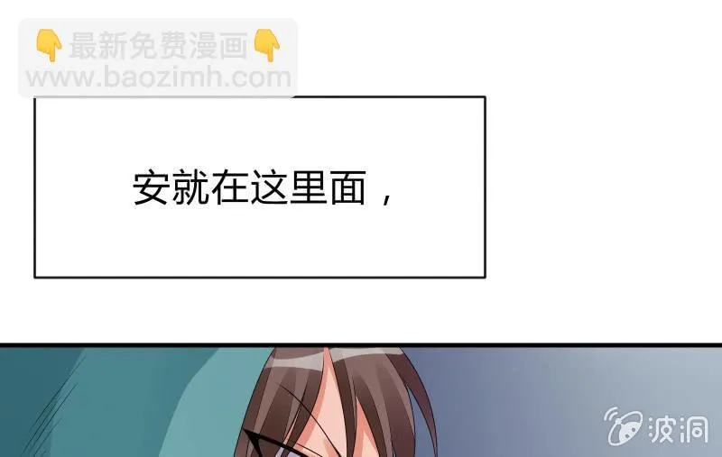 没有退路 第133页
