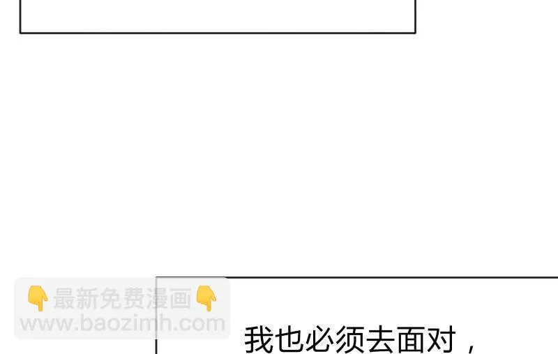 没有退路 第135页