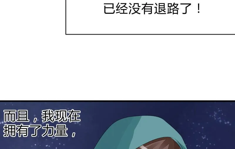 没有退路 第136页