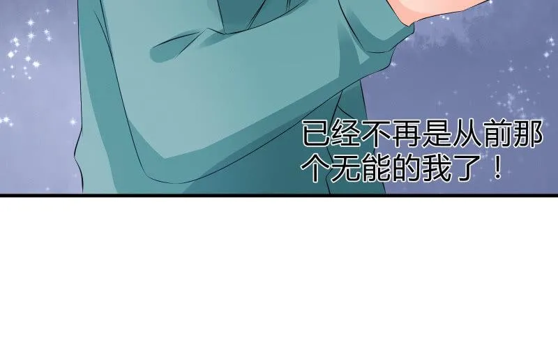 没有退路 第138页