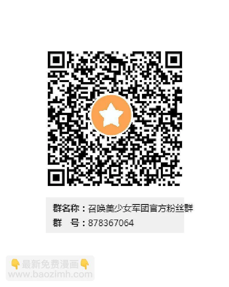 没有退路 第139页