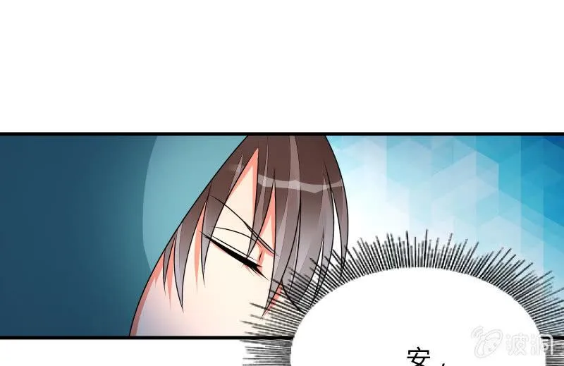 闯入 第5页