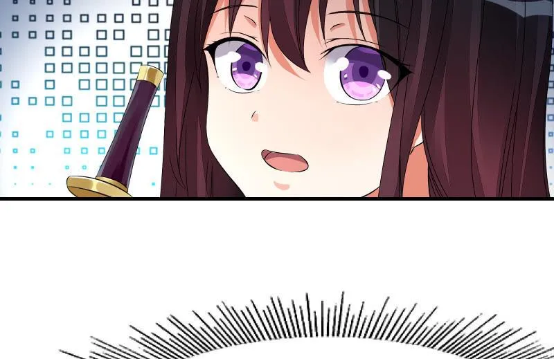闯入 第11页