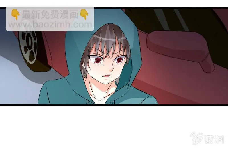 闯入 第17页