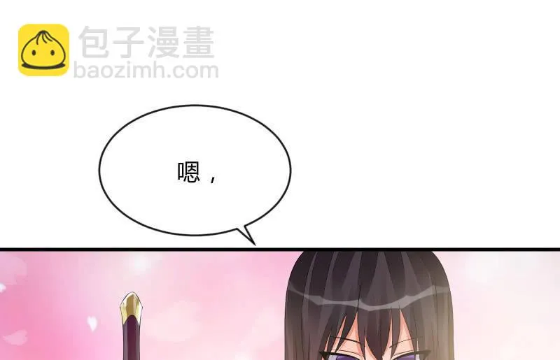 闯入 第23页