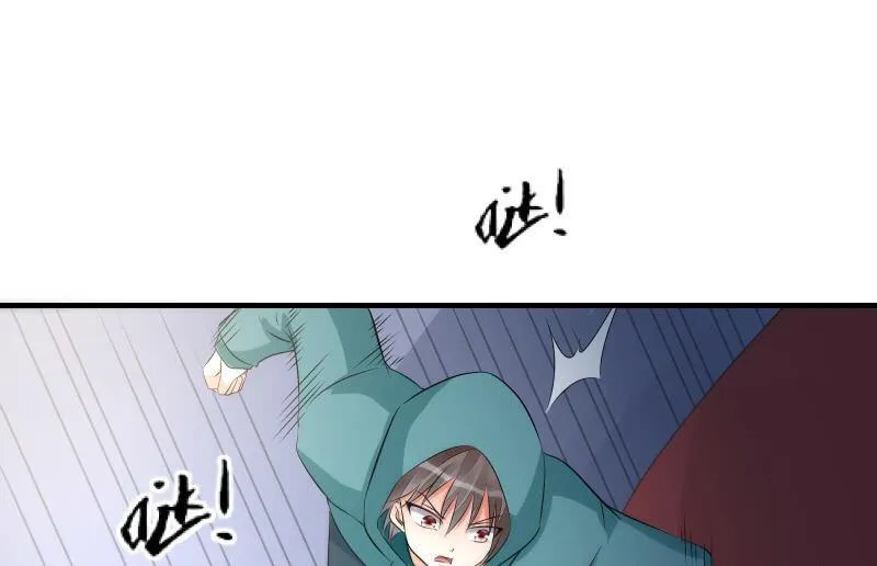 闯入 第26页