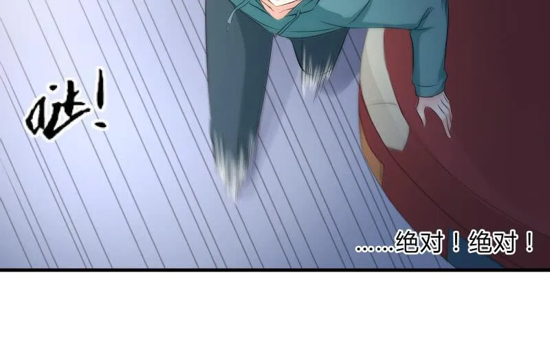 闯入 第27页