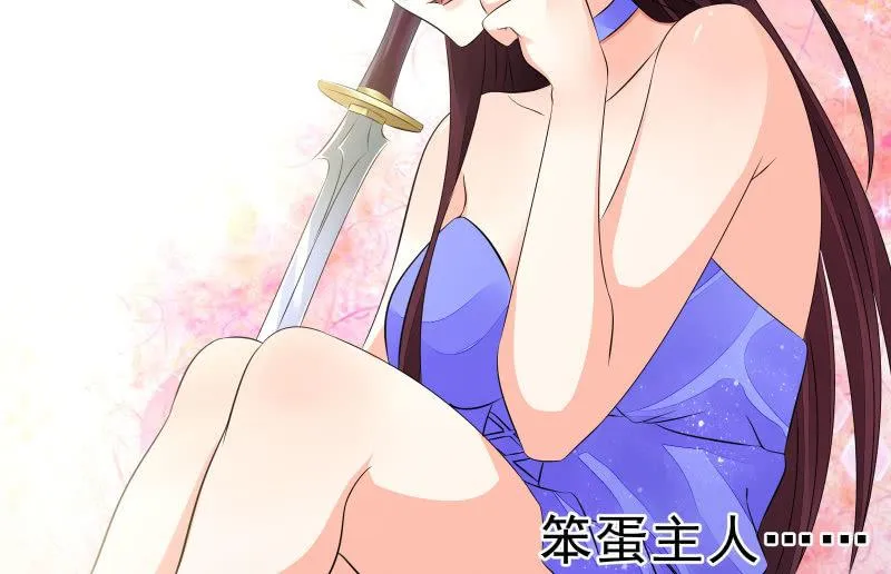 闯入 第39页