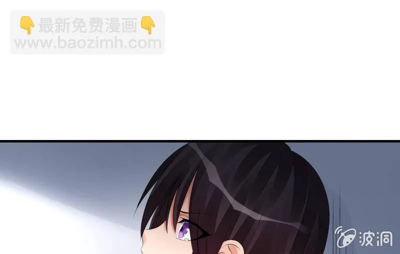 闯入 第41页