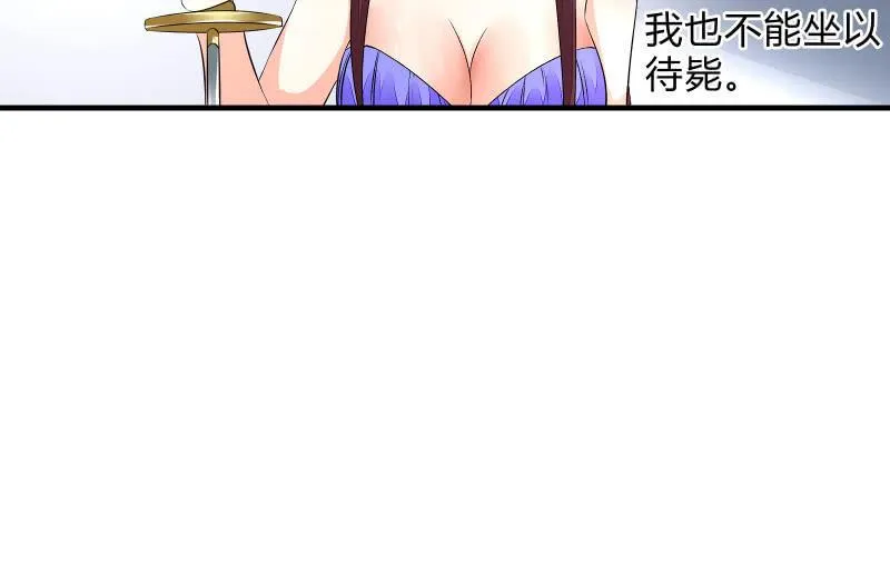 闯入 第44页