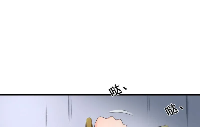 闯入 第47页