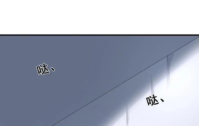 闯入 第55页