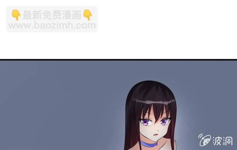 闯入 第57页