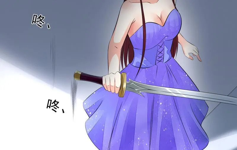 闯入 第58页