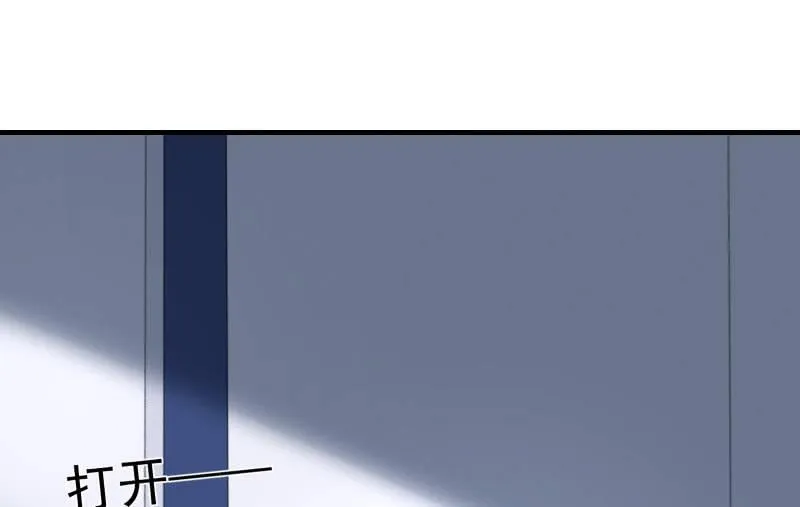 闯入 第66页