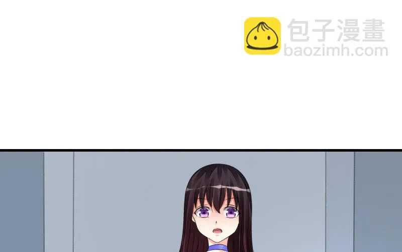 闯入 第68页