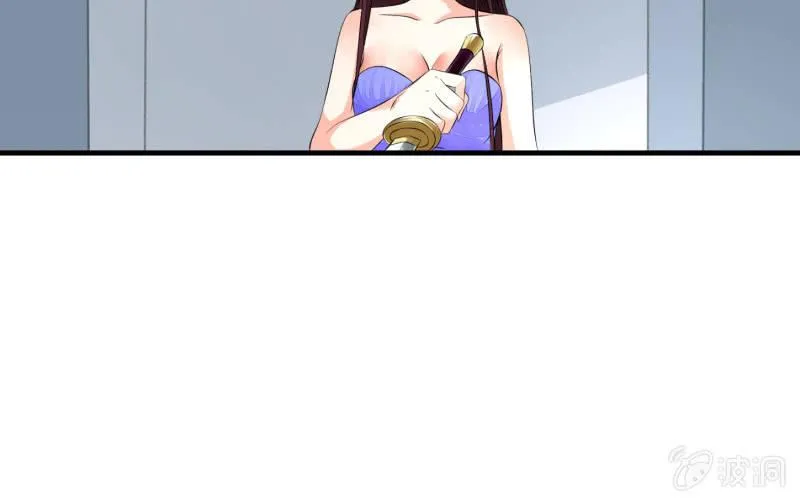 闯入 第69页