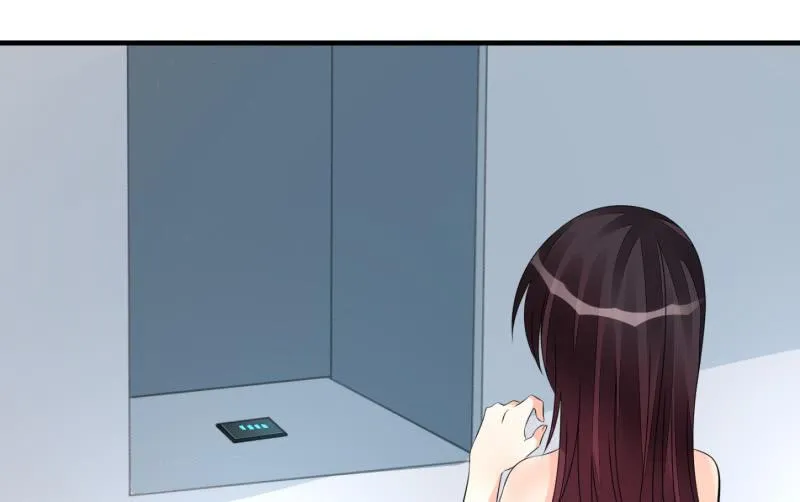 闯入 第71页