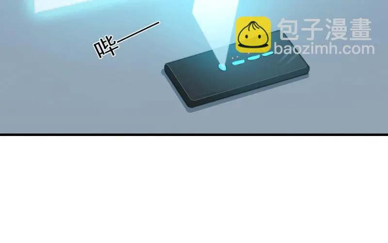 闯入 第76页