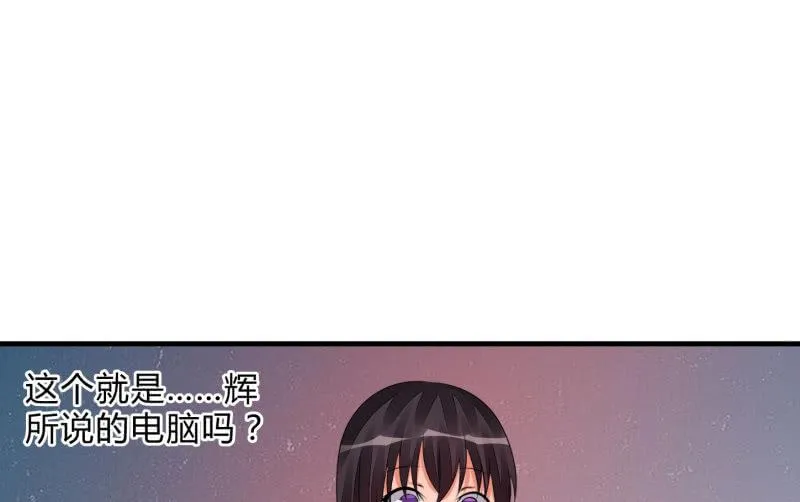 闯入 第82页