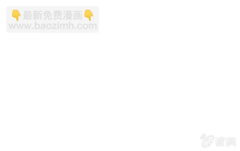 闯入 第93页