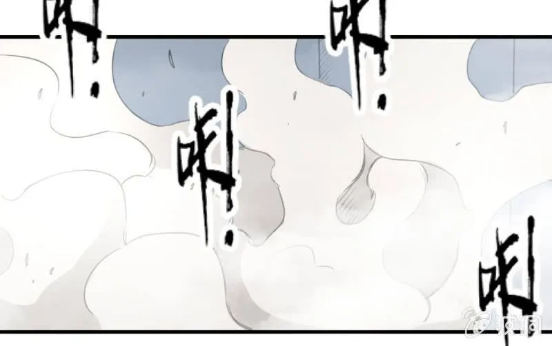 闯入 第97页